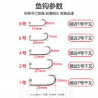 Upturned Crimped Lead Hooks, 1–10 g, No. 1–8 – product photo