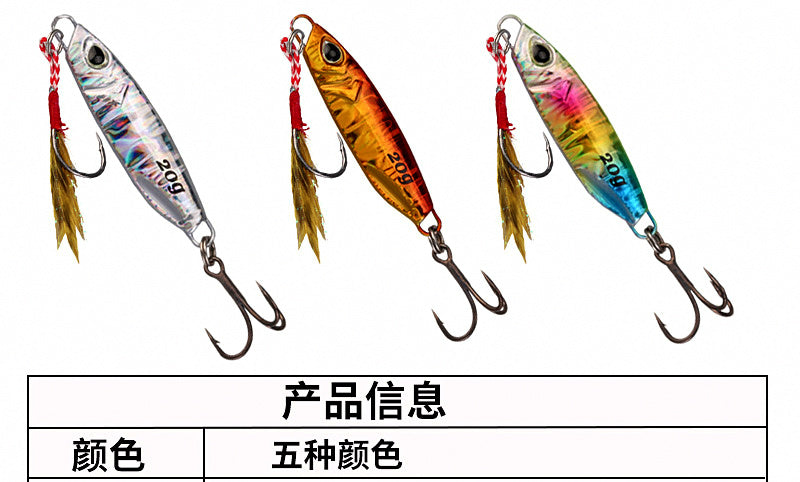 Casting Metal Jig, 10–20 g (0.35–0.7 oz), Rigged or Blank – product photo