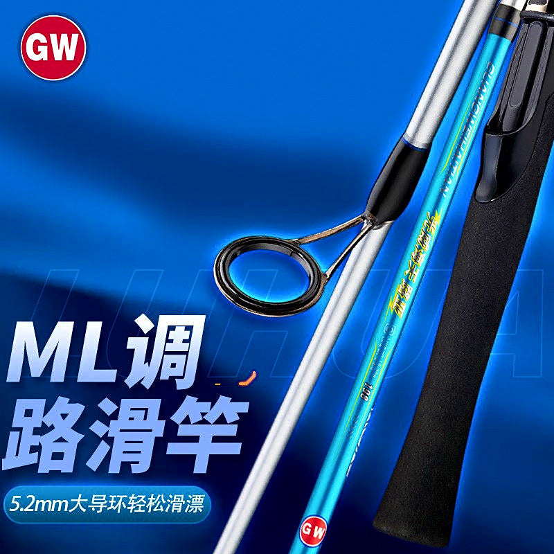 2-Piece Carbon Lure Rod, ML/M, 1.68–3.0 m (5.5–9.8 ft) – product photo