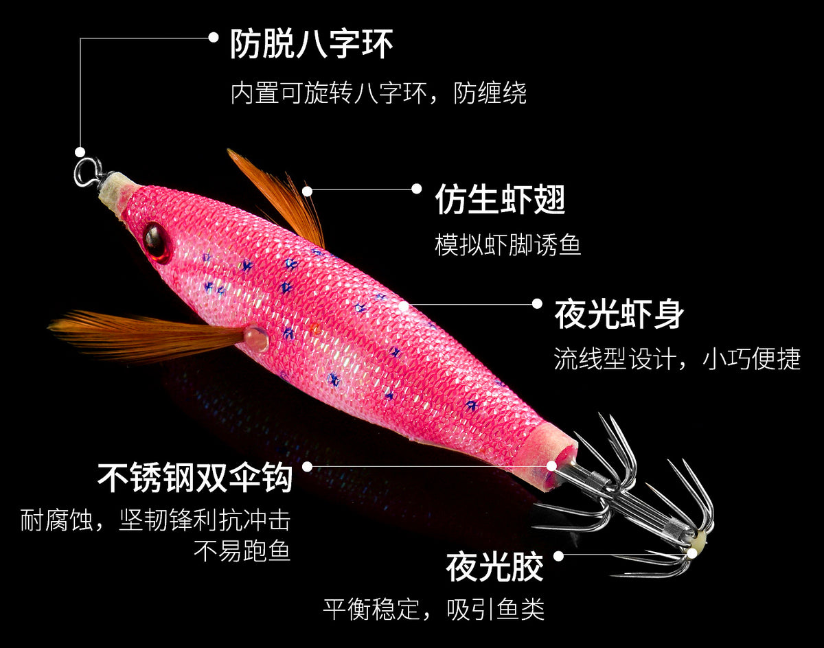 Floating Wooden Shrimp Squid Jig, 5.6 g (0.2 oz) – product photo