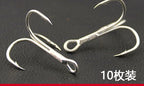Reinforced Treble Hooks, High-Carbon Steel, 10 Pack – product photo