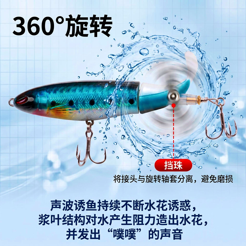 Surface Popper Lure with Treble Hooks, 13-32 g (0.5-1.1 oz) – product photo