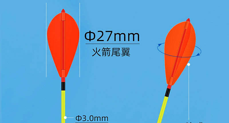 Electric Rocket Tail Float, 0.21–1.76 oz (6–50 g) Lead – product photo