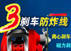 Low Profile Baitcasting Reel, Magnetic or Triple Brake – product photo