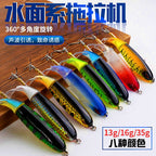 Floating Pencil Propeller Topwater Lure, 6.5 & 13 g (0.23 & 0.46 oz) – product photo