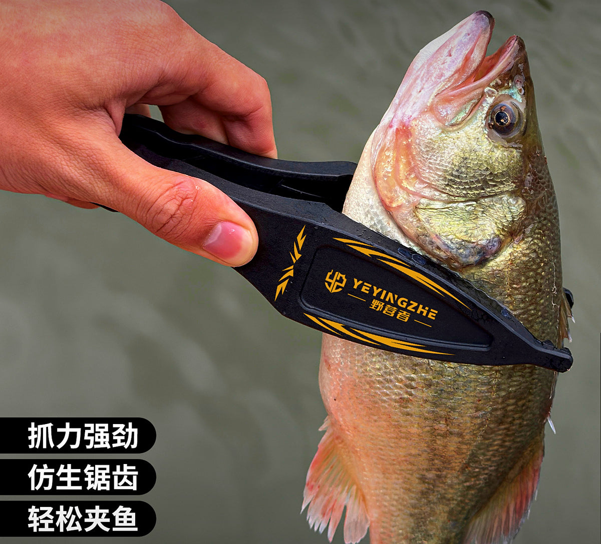 Nylon Fish Gripper, Non-Slip Lip Grip Tool – product photo