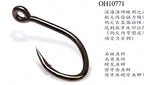Big Game Saltwater Hooks, High-Carbon Steel, 10–100 Pack – product photo