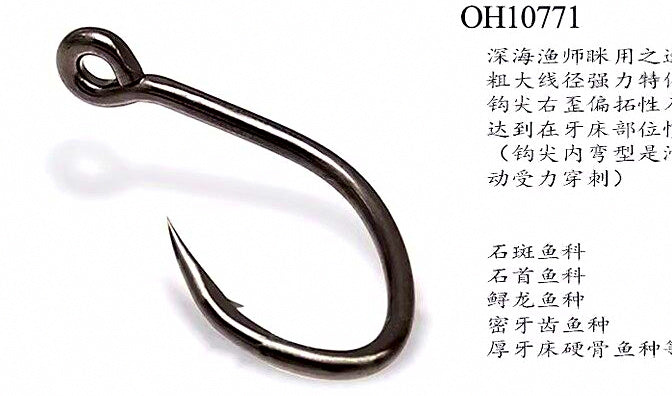 Big Game Saltwater Hooks, High-Carbon Steel, 10–100 Pack – product photo