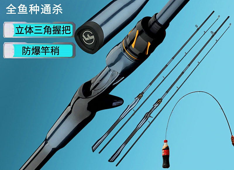 Lure Fishing Rod, Rod Only or Combo, 1.68–2.43 m (5.5–8 ft) – product photo