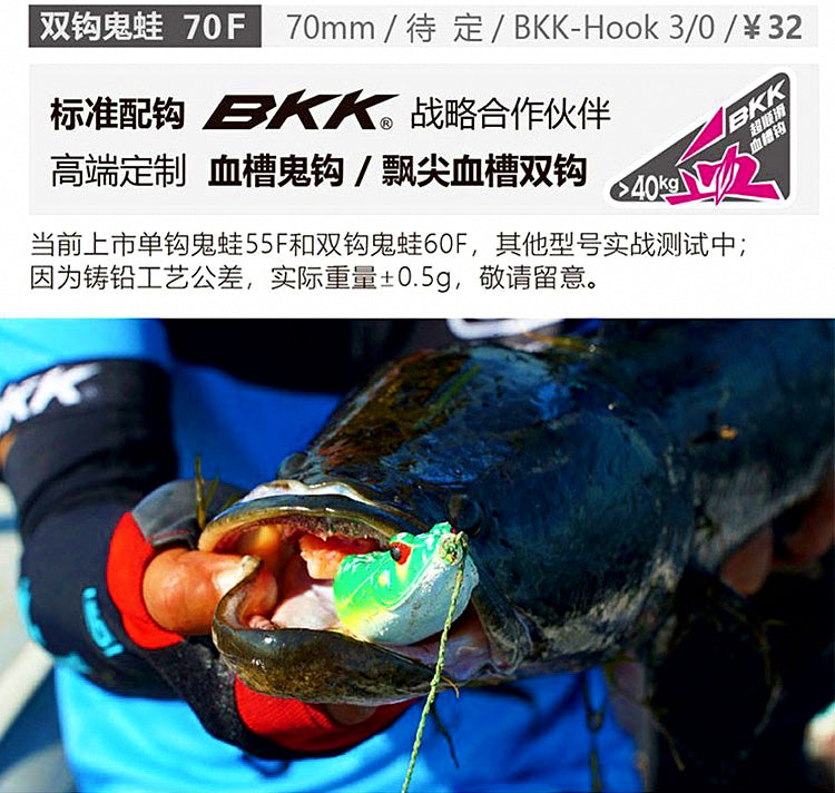 Topwater Frog Lure, 17.5–21 g (0.6–0.7 oz) – product photo