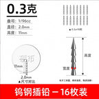Tungsten Steel Neko Weight Inserts, 0.3–3.1 g (0.01–0.11 oz)