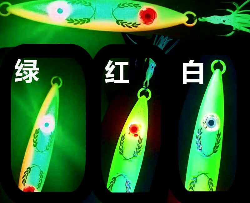 Glow Metal Jig with Rear Squid Hook, 200–250 g (7.1–8.8 oz) – product photo