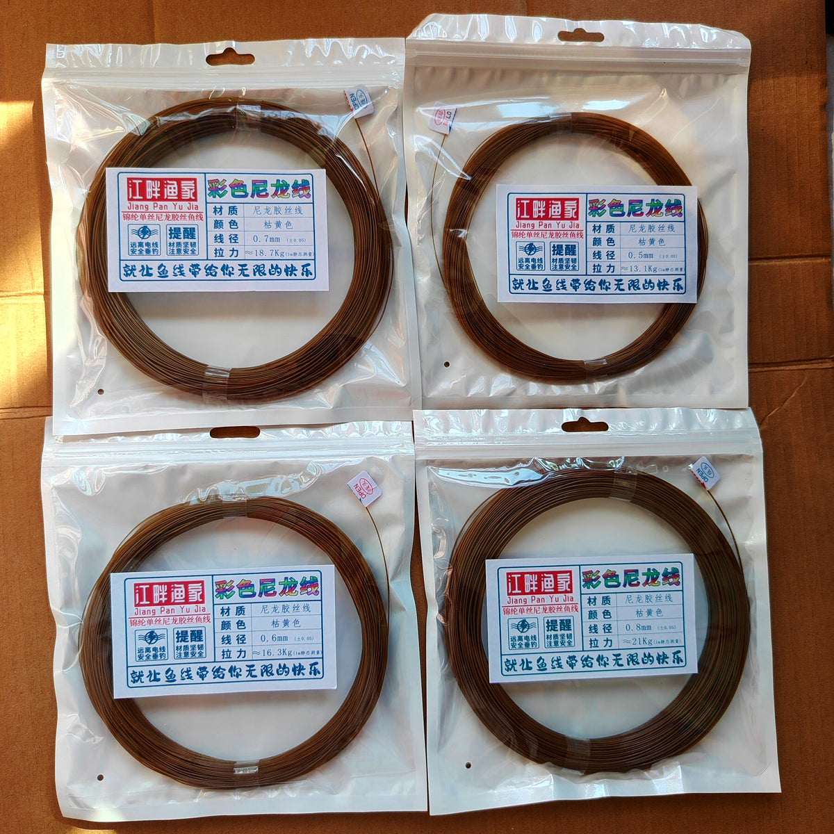 Yellow Nylon Fishing Line, 0.4–1.4 mm, 100 m (328 ft) – product photo