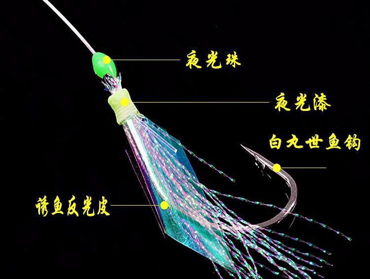 Fish Skin Sabiki Rig, 6 Hooks per String, Sizes 7–26 – product photo