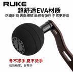 Aluminum T-Handle for Baitcasting Reel, EVA Knob – product photo