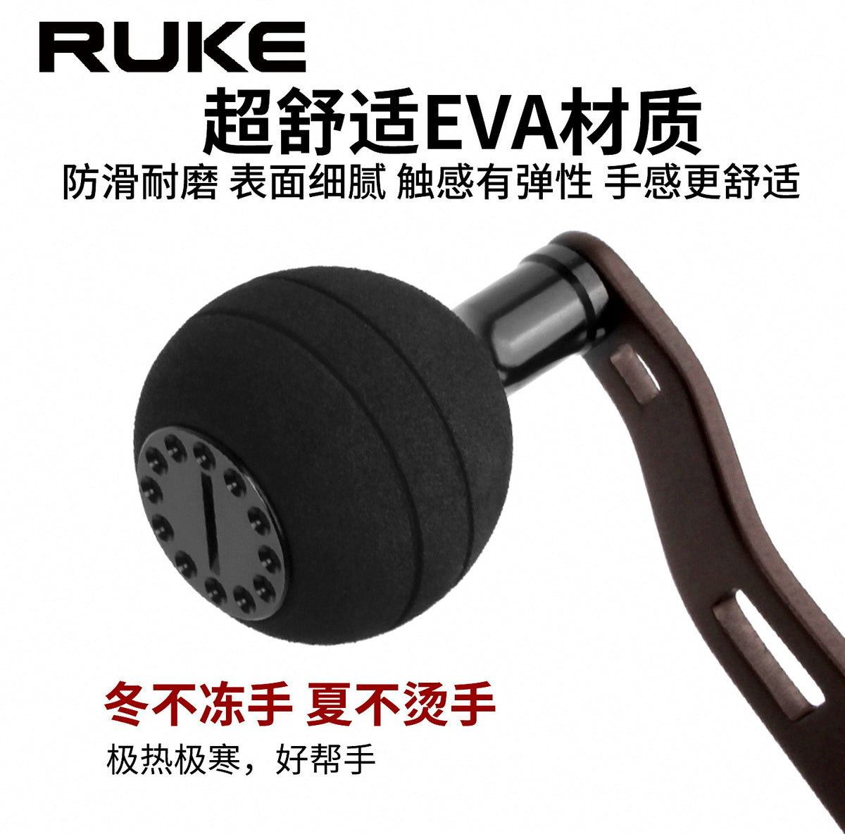 Aluminum T-Handle for Baitcasting Reel, EVA Knob – product photo