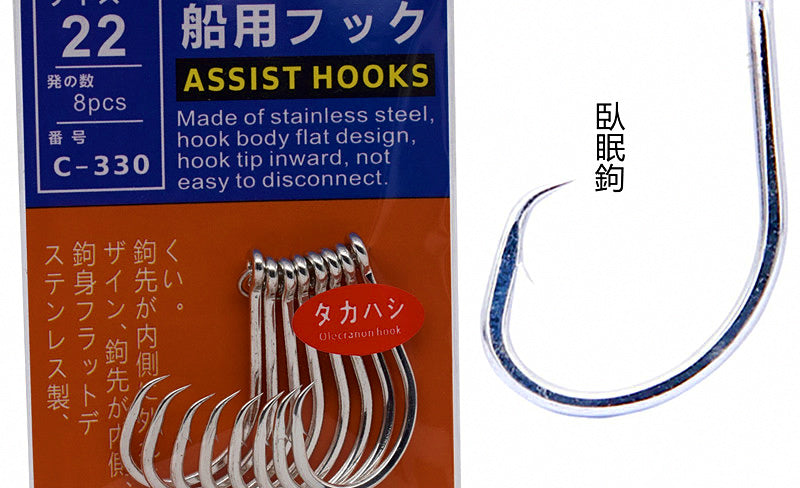 Barbed Circle Hooks, High Carbon Steel, Size 16–24 – product photo