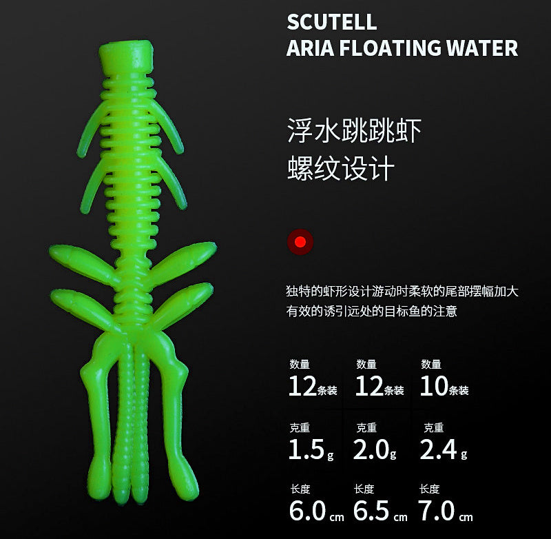 Soft Plastic Shrimp Lures, 5-7 cm (2-2.8 in), Multi-Pack – product photo