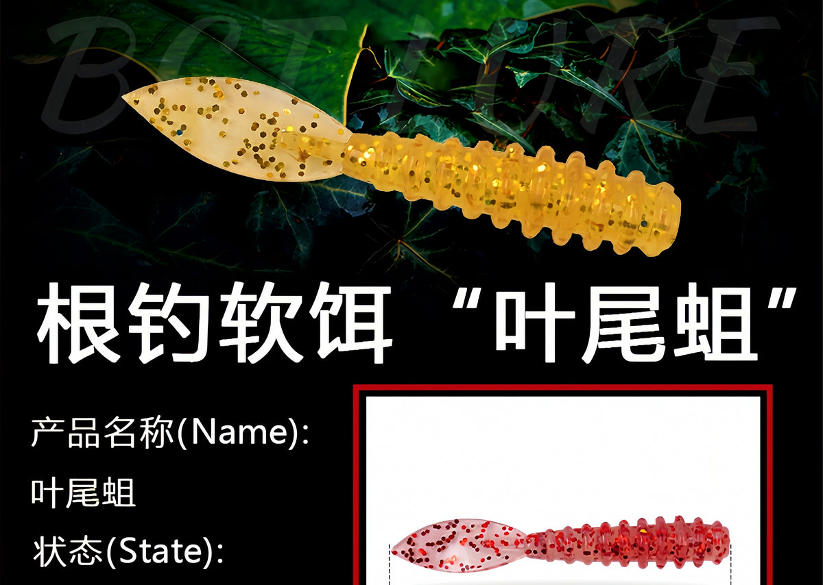 Micro Willow Tail Soft Plastic Grub, 3.5 cm (1.4 in) – product photo