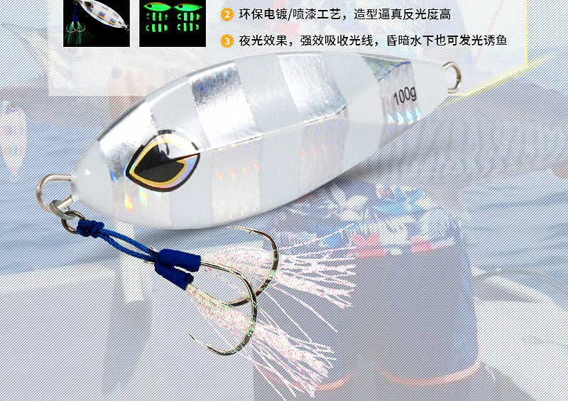 Slow Pitch Jig with Assist Hook, 40–200 g (1.4–7 oz) – product photo