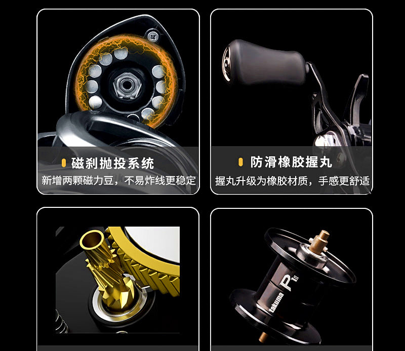 P1 Gen 2 Round Baitcasting Reel, 7.3:1, Metal Spool – product photo