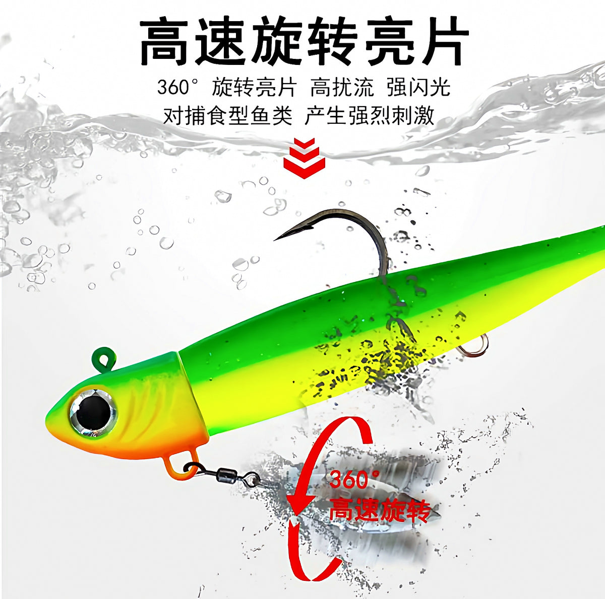 T-Tail Soft Bait Jig Head Set, 2-Pack, 15–47 g (0.5–1.7 oz) – product photo