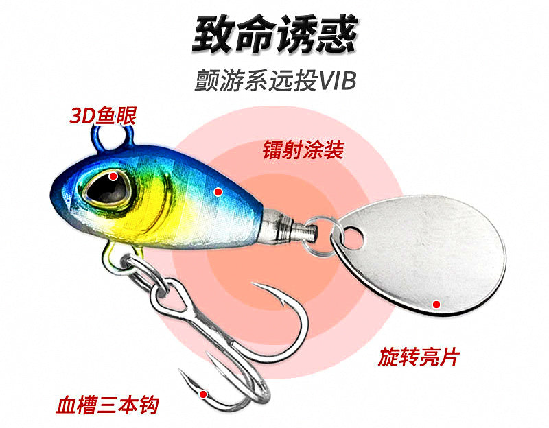 VIB Blade Bait with Spinner Blade, 5-20 g (0.18-0.7 oz) – product photo