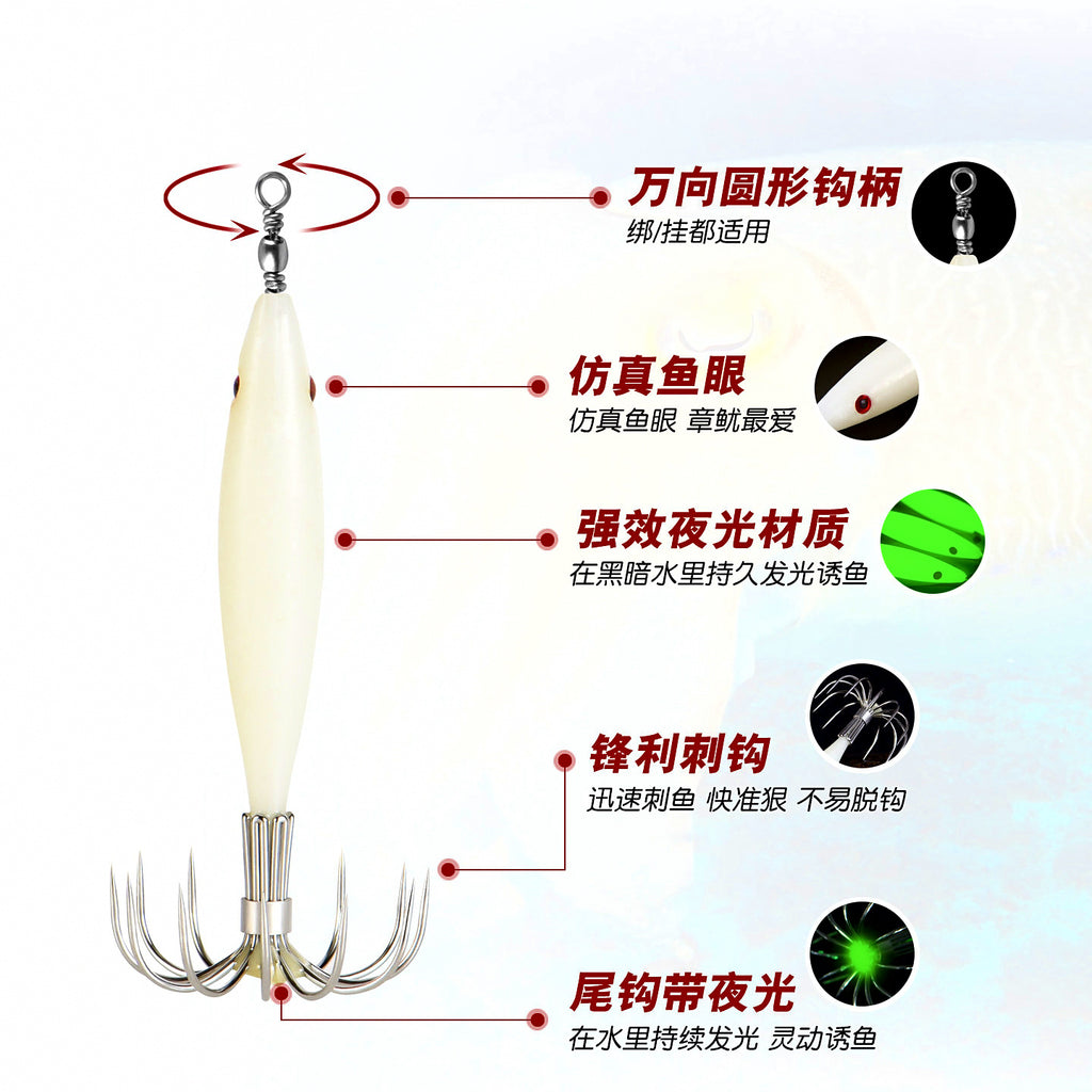 Glow Squid Jig, 12-Claw, 7.4 cm (2.9 in), 4 g (0.14 oz) – product photo