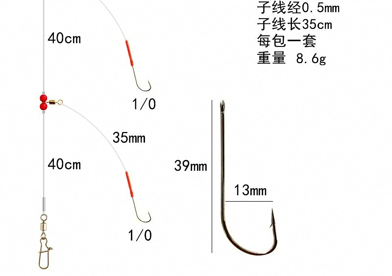 Pre-Tied Long Shank Boat Fishing Hook Rig, Single/Double – product photo
