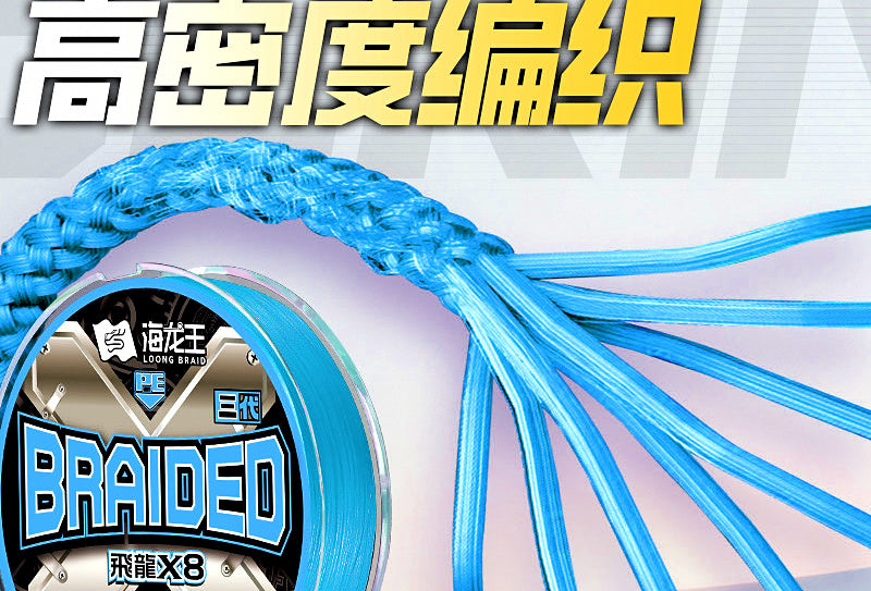 8-Strand PE Braided Fishing Line, Blue, PE 0.6–6.0 – product photo