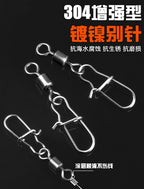 Fishing Snap Swivel Connectors, Size #2–#14 – product photo