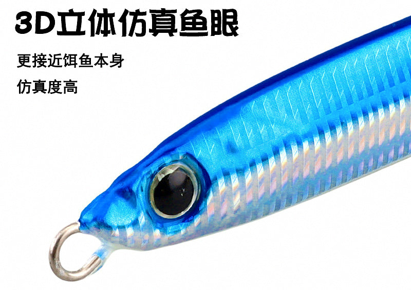 Slow-Sinking Metal Jig, 40–100 g (1.4–3.5 oz), Double Hook – product photo