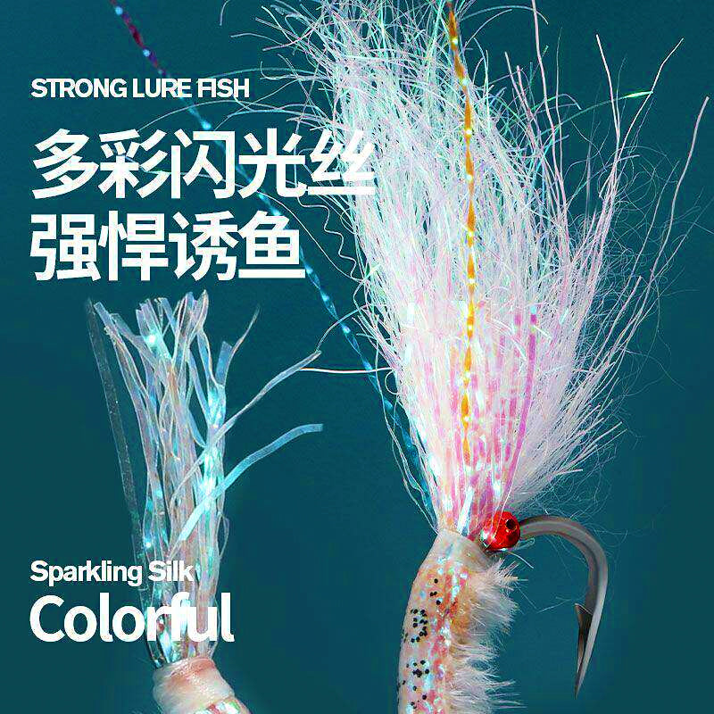 Ice Silk Shrimp Micro Lure, 5-Piece Box, Sizes 4–14 – product photo