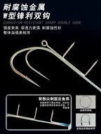 Glow Metal Jig for Cutlassfish, Optional LED, 50–300 g (1.8–10.6 oz) – product photo