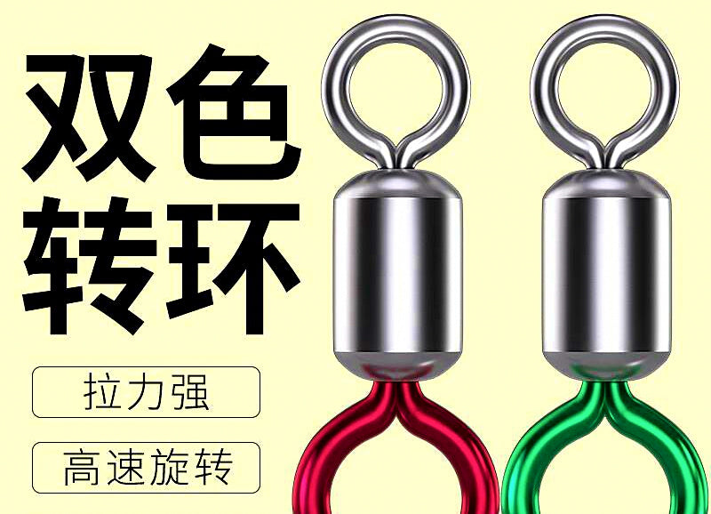 Figure-Eight Ring Connectors, 30 pcs, Size #8-#12 – product photo