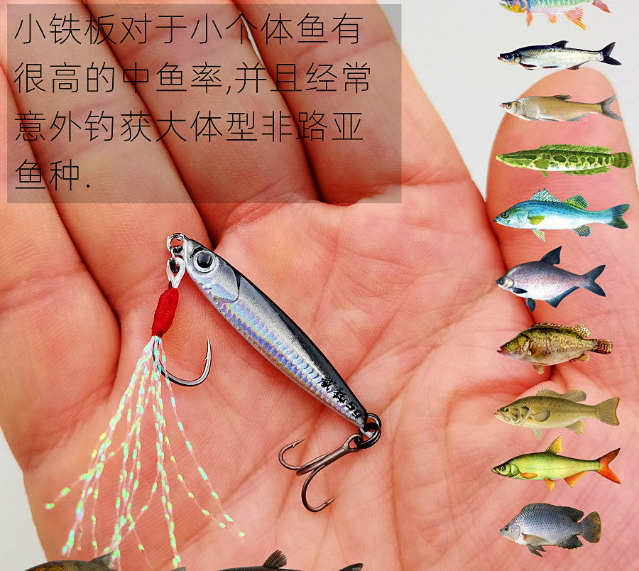Micro Metal VIB Lure, 3 g & 5 g (0.11 & 0.18 oz) – product photo