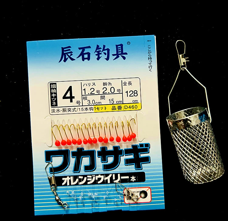 15-Hook Rig String with Red Dot, 1.28 m (50 in), 10 Pack – product photo