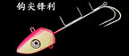 LED Glow Jig for Cutlassfish, 100–300 g (3.5–10.6 oz) – product photo