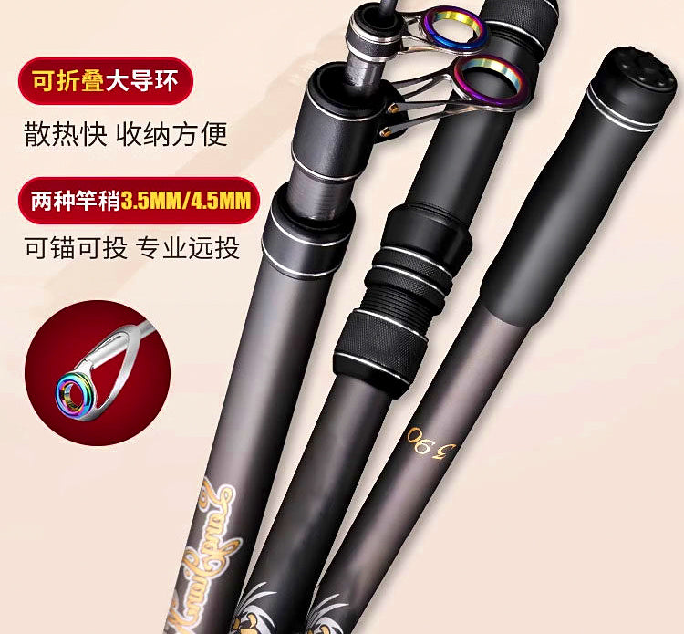 Carbon Casting Rod, Ultra-Hard Action, 3.6–5.4 m (12–18 ft) – product photo