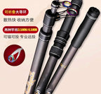 Carbon Casting Rod, Ultra-Hard Action, 3.6–5.4 m (12–18 ft) – product photo