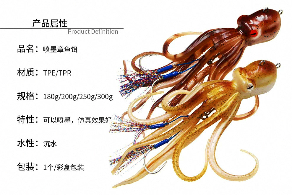Octopus Soft Bait Lure, 180–300 g (6.3–10.6 oz) – product photo