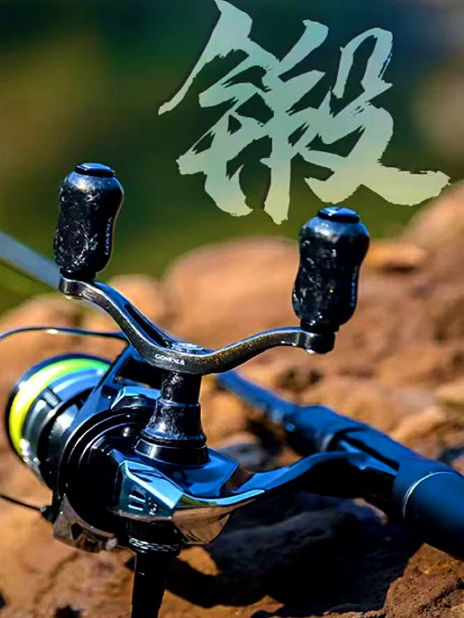 Carbon Reel Handle Arm, 26–30 g (0.9–1.1 oz) – product photo