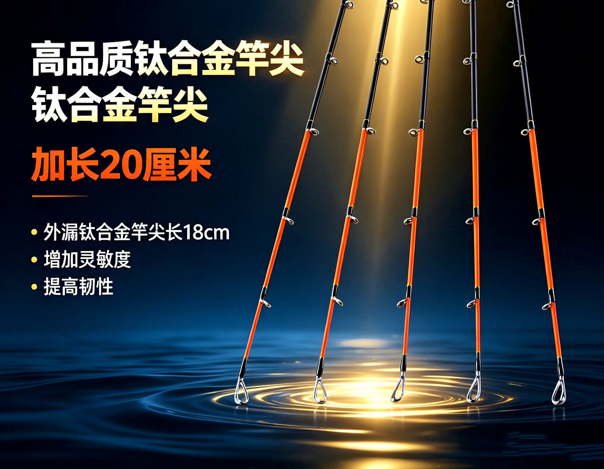 Carbon Boat Fishing Rod, 2-Piece, 1.75–1.93 m (5.7–6.3 ft) – product photo