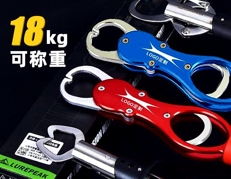 Fish Gripper & Lure Pliers, Stainless or Aluminum Fish Grip Tool – product photo