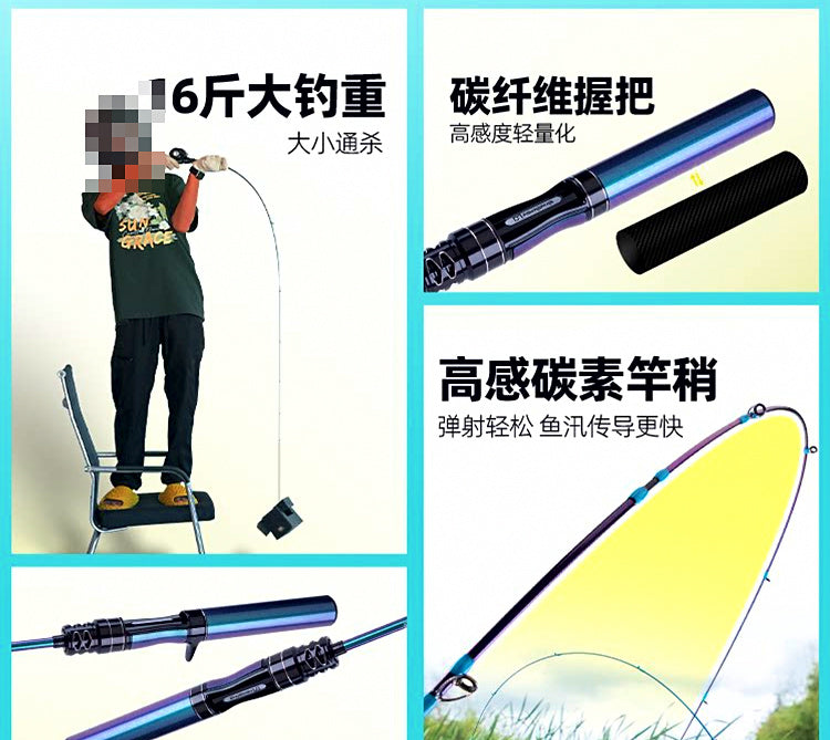 UL Ultralight Fishing Rod, 2-Piece Carbon, 1.5–1.8 m (4.9–5.9 ft) – product photo