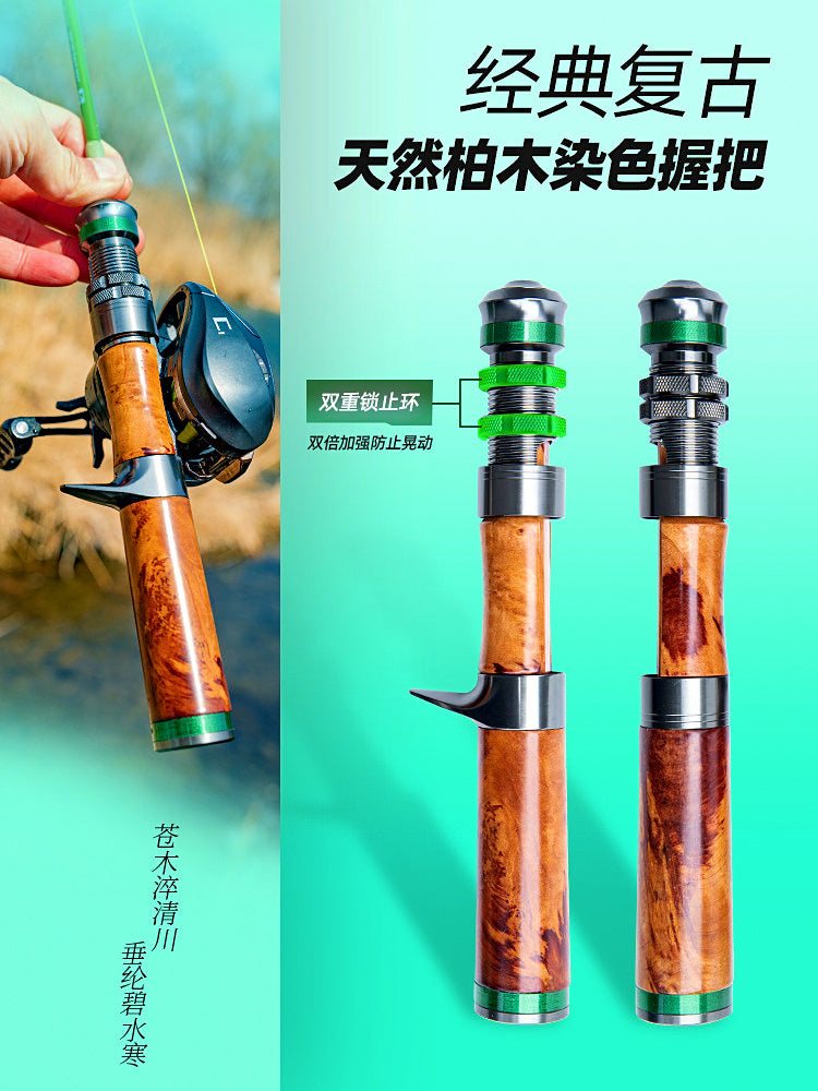 Ultralight Lure Rod & Combo, 1.44–1.65 m (4.7–5.4 ft) – product photo