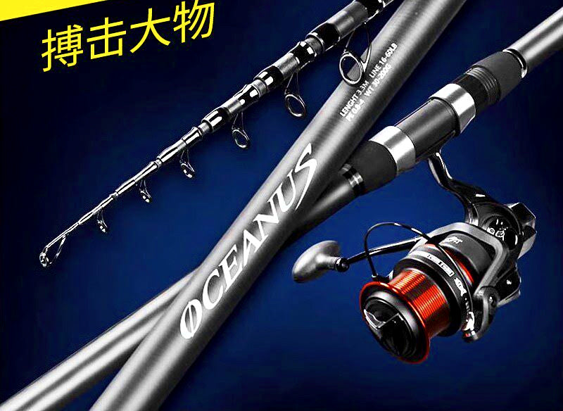 Carbon Surf Casting Rod, Extra Hard, 2.1–5.4 m (7–18 ft) – product photo
