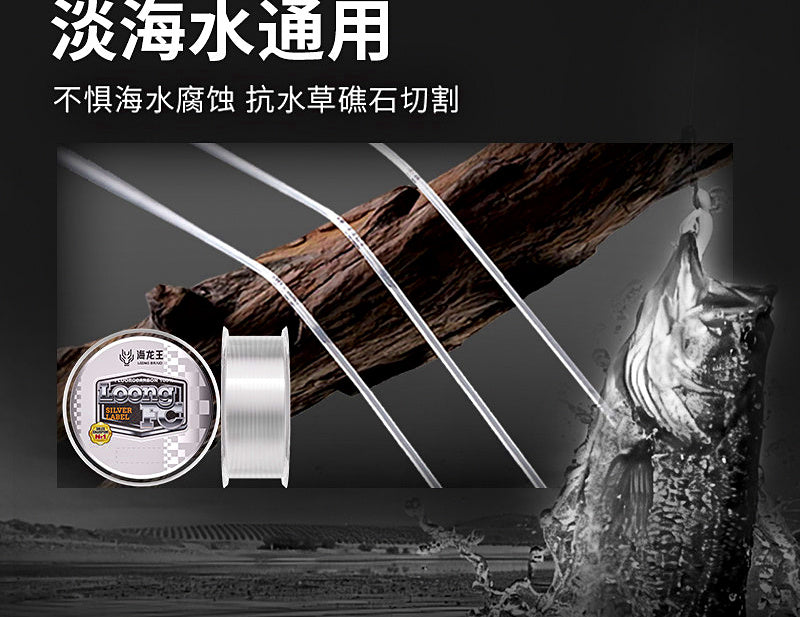 Carbon Leader Line, #1.0–6.0, 20–200 m (22–219 yd) – product photo