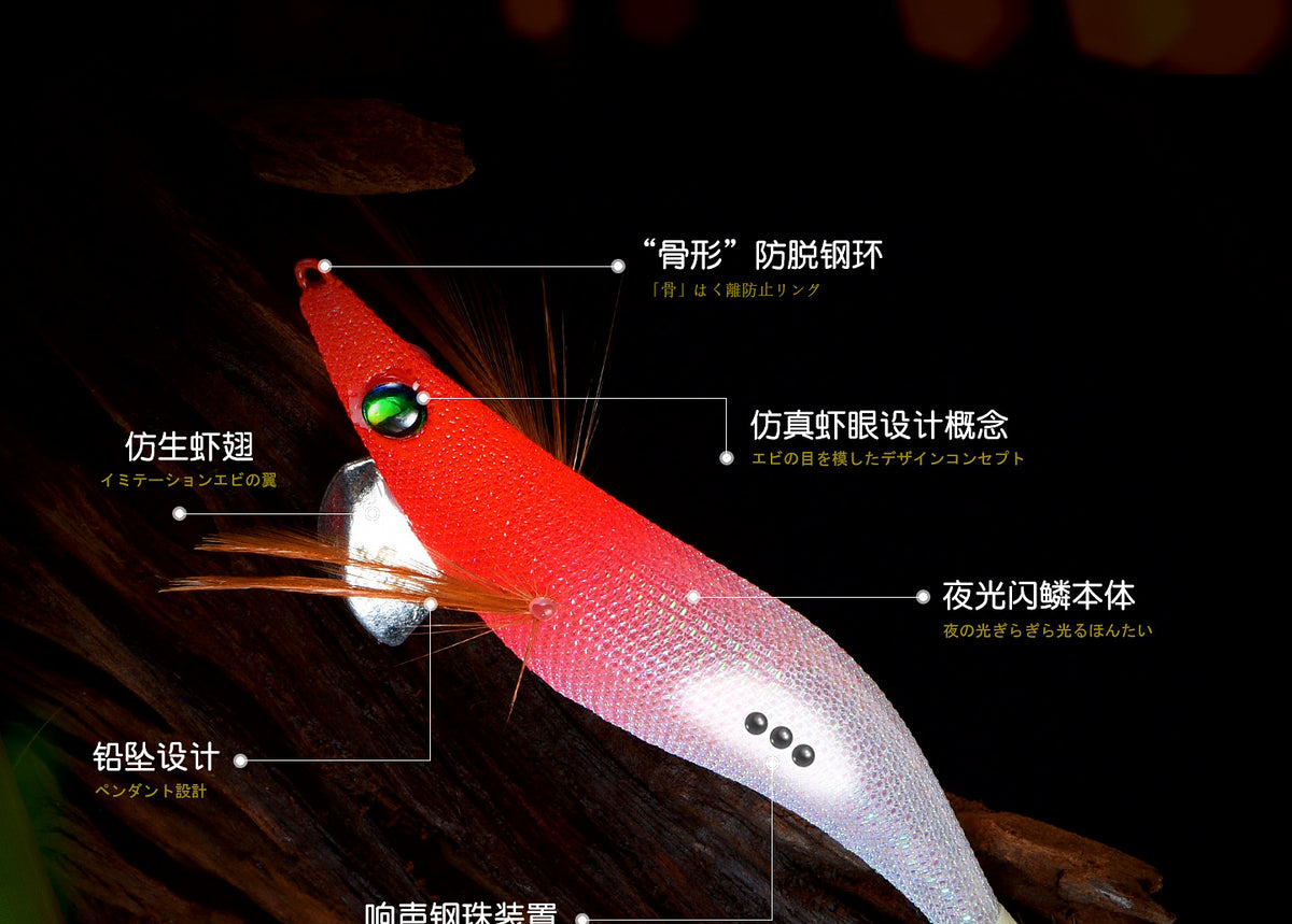 Wooden Shrimp Squid Jig, 3.5 Size, 13.4 cm, 18.5 g (0.65 oz) – product photo