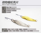Sequin Spoon Lure, Single Hook, 3 g (0.11 oz) & 5 g (0.18 oz) – product photo